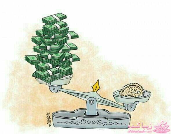 *حرفای جالب*