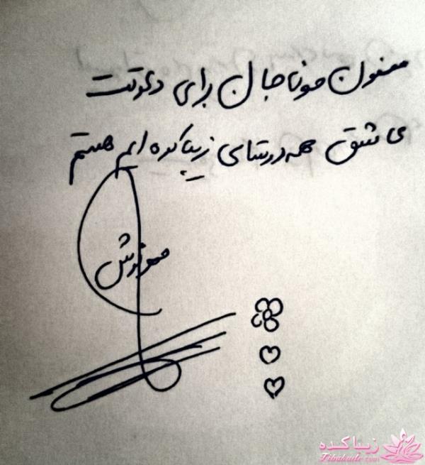 من شما را به چالش دعوت میکنم!