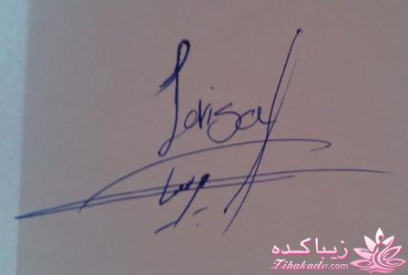 من شما را به چالش دعوت میکنم!