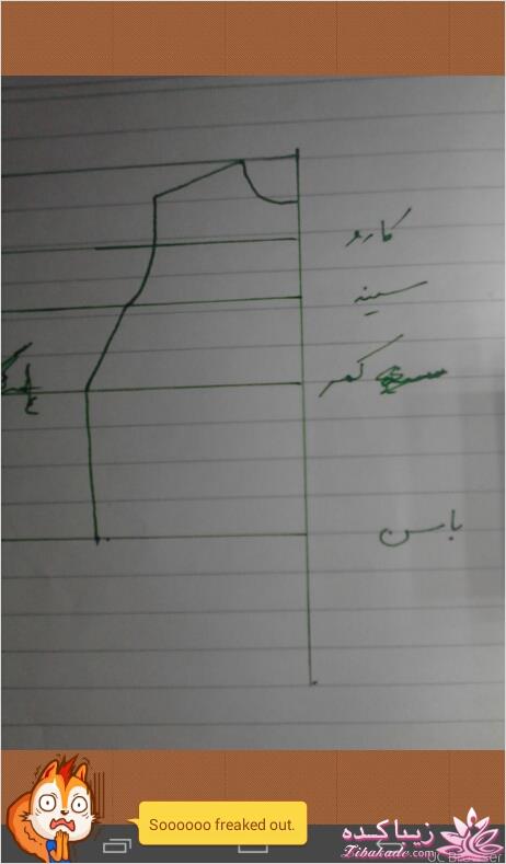 پرسش و پاسخ خیاطی