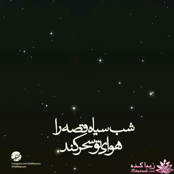 كافه گفت وگو ...