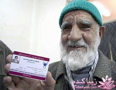 پیرترین دانشجو