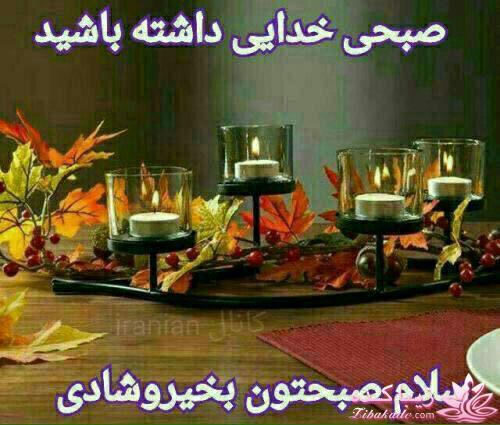 كافه گفت وگو ...