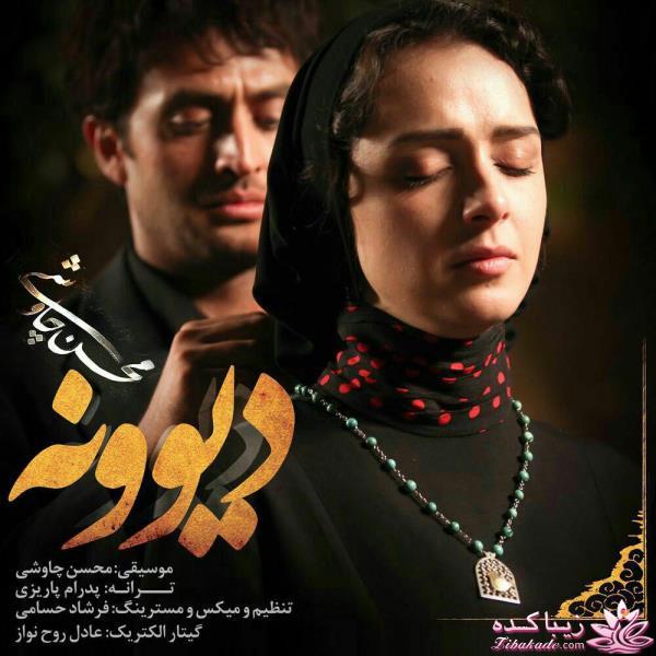 سریال شهرزاد