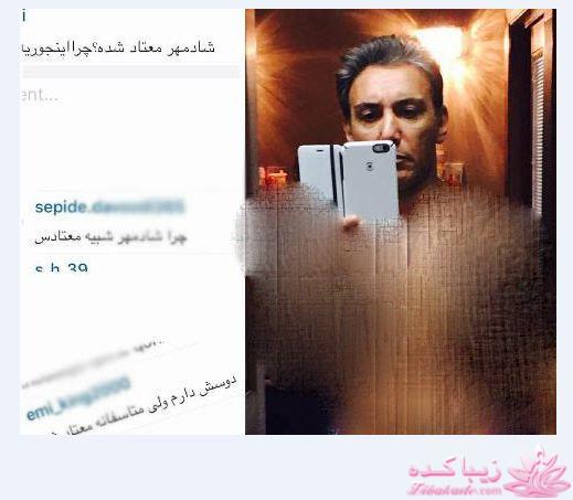 اعتیاد شادمهر عقیلی!