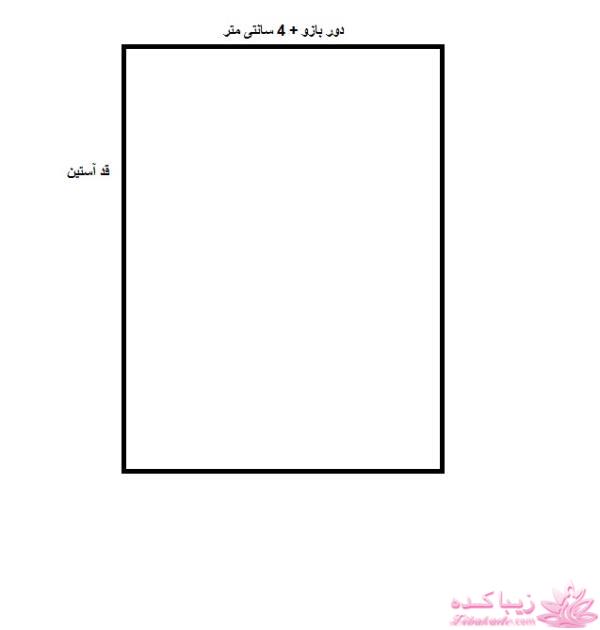 آموزش دوخت مانتو