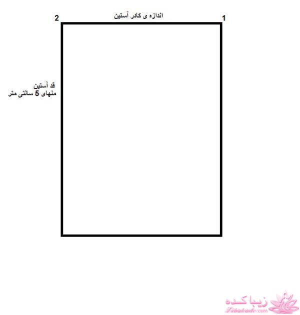 پرسش و پاسخ خیاطی