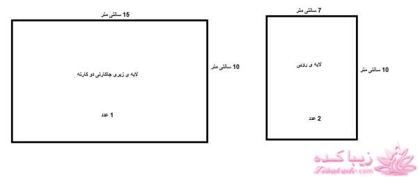 هنر چرم دوزی