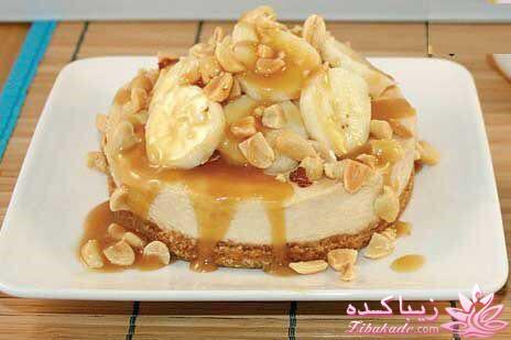  تارت خوشمزه کره بادام زمینی