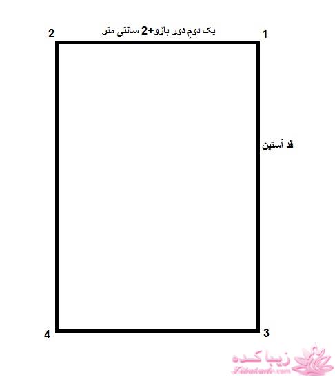 آموزش خیاطی لباس کودک