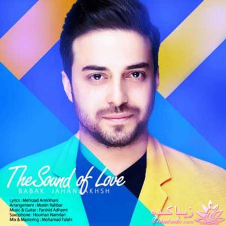 بابک جهانبخش 