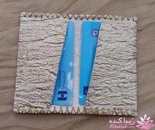 هنر چرم دوزی