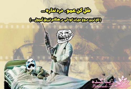 بازیگران مشهور ایرانی و خارجی چه فوبیایی(ترس) دارند؟!