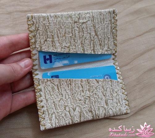 هنر چرم دوزی