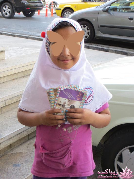 مسابقه عكاسي (بخش قرار دادن عكس )