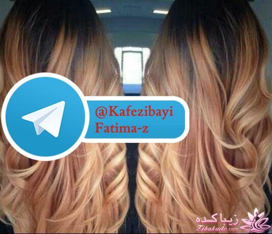 آموزش ترکیب رنگ مو 