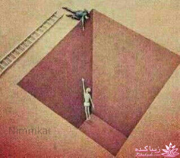 *حرفای جالب*