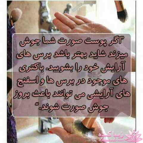 Zibakade Hits / محبوبترینهای زیباکده در تلگرام 