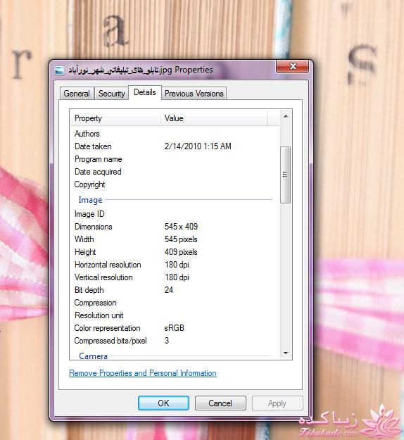 مسابقه عكاسي (بخش گفتگو و راي گيري )