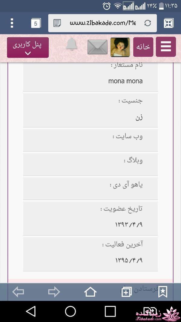 كافه گفت وگو ...