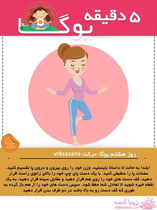 Zibakade Hits / محبوبترینهای زیباکده در تلگرام 