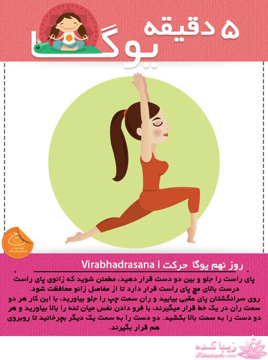 Zibakade Hits / محبوبترینهای زیباکده در تلگرام 