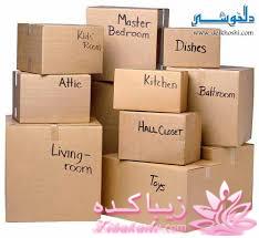 اسباب کشی یا اثاث کشی موفق با کمترین هزینه بدون خسارت