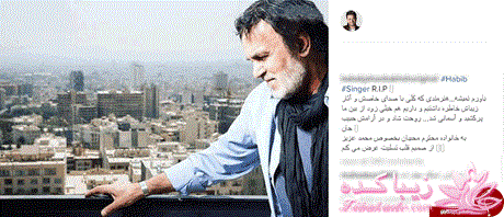 در منزل حبیب