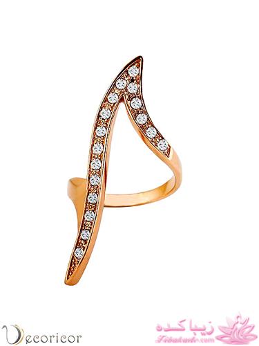 خاص ترین زیورآلات، جواهرات و بدلیجات با قیمت های استثنایی