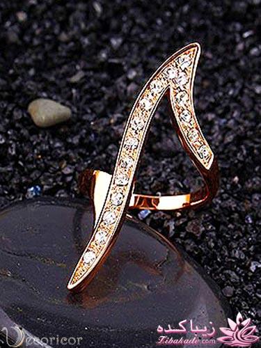 خاص ترین زیورآلات، جواهرات و بدلیجات با قیمت های استثنایی