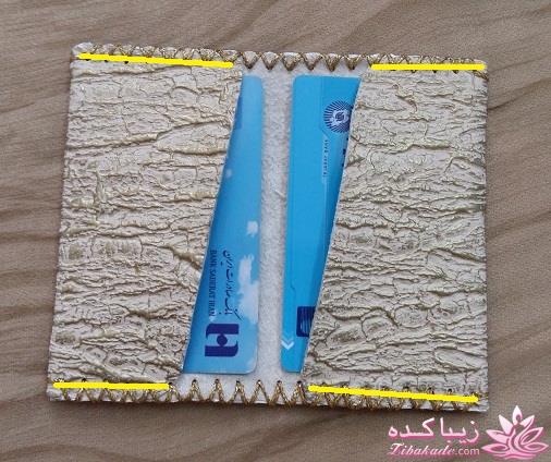 هنر چرم دوزی