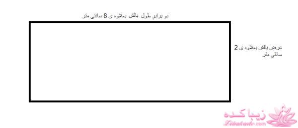 آموزش دوخت روتختی و ملزومات خواب