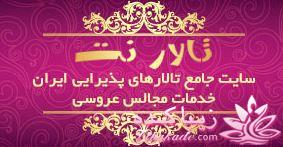 معرفی سایت و وبلاگ 