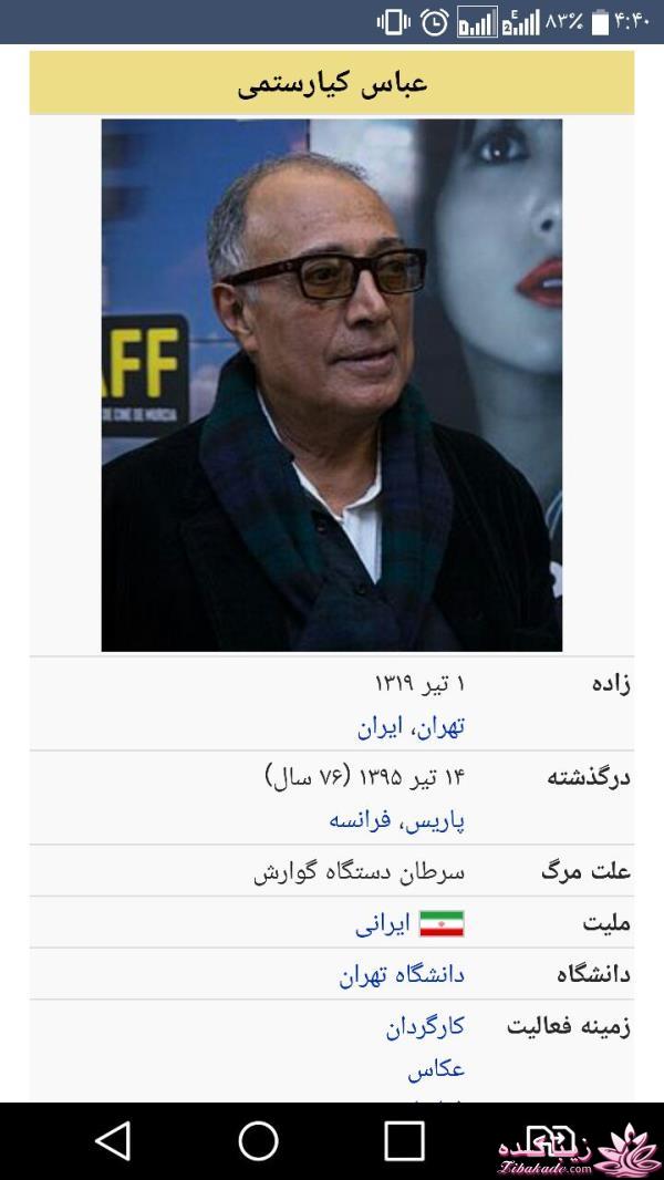 كافه گفت وگو ...