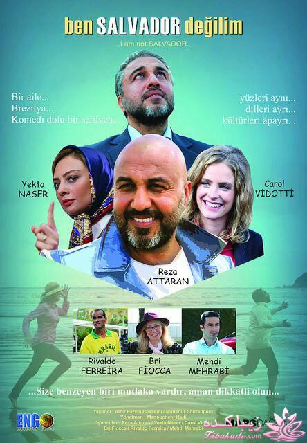 اخبار سینمایی...فیلم های در حال ساخت