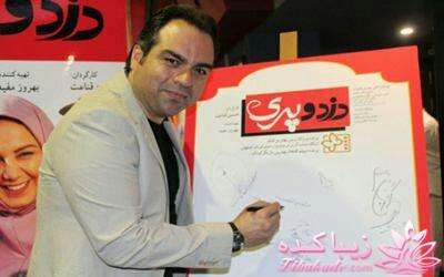 اخبار بازیگران ایران