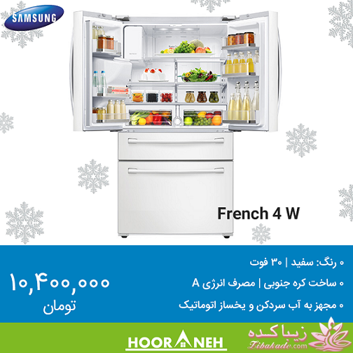 فروشگاه لوازم خانگی هورانه 