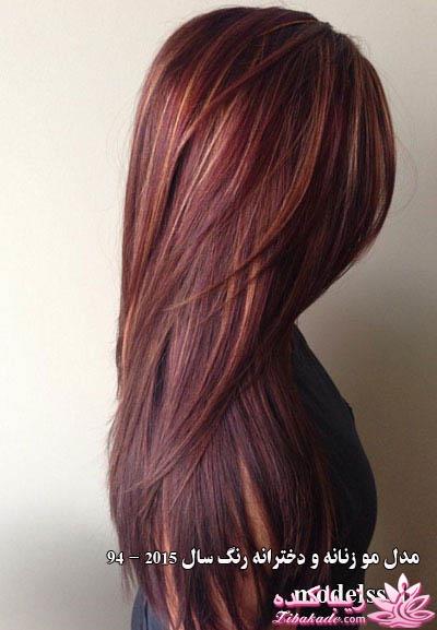 رنگ مو، آموزش ترکیب رنگ مو