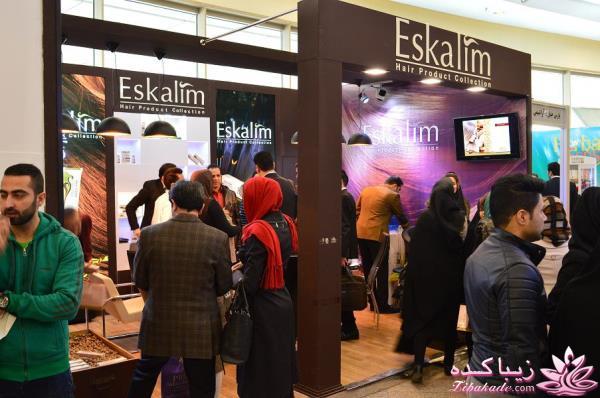 هجدهمین نمایشگاه زیبایی و تندرستی " محصولات آرایشی و بهداشتی " تهران - بوستان گفتگو - 95