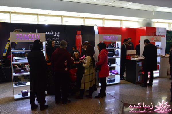 هجدهمین نمایشگاه زیبایی و تندرستی " محصولات آرایشی و بهداشتی " تهران - بوستان گفتگو - 95