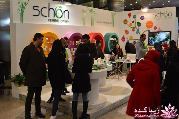 هجدهمین نمایشگاه زیبایی و تندرستی " محصولات آرایشی و بهداشتی " تهران - بوستان گفتگو - 95