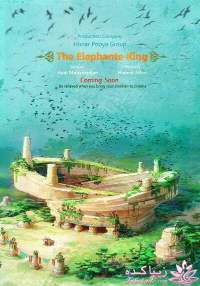 اخبار سینمایی...فیلم های در حال ساخت