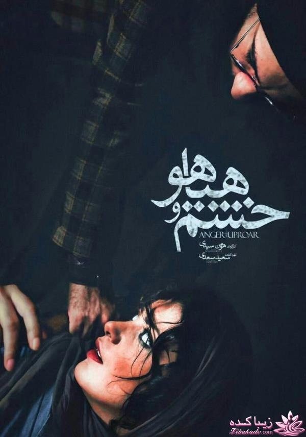 اخبار سینمایی...فیلم های در حال ساخت