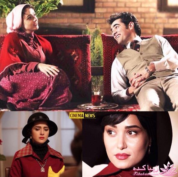 فصل دوم " شهرزاد "