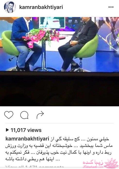 دنیای مد