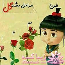 من شما را به چالش دعوت میکنم!