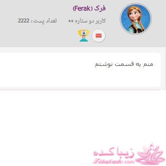 كافه گفت وگو ...