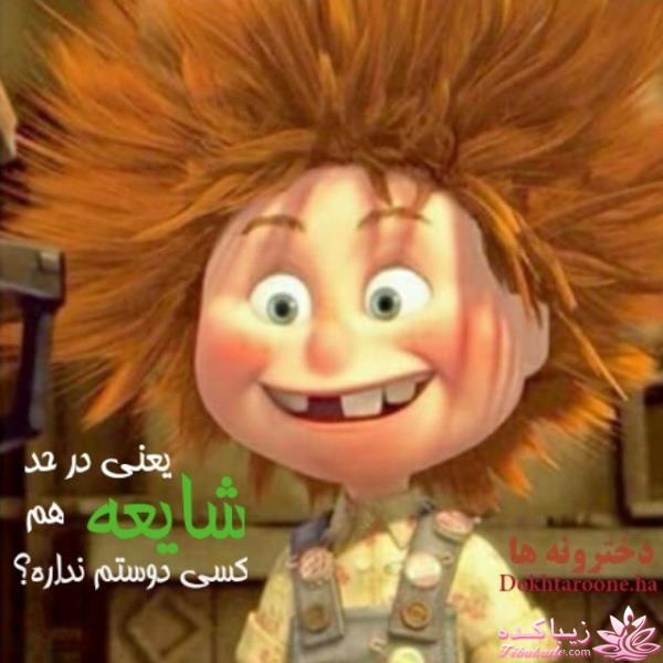 من شما را به چالش دعوت میکنم!