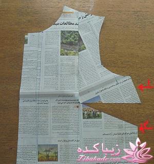 پرسش و پاسخ خیاطی