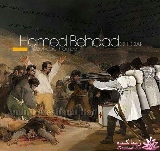 اخبار بازیگران ایران